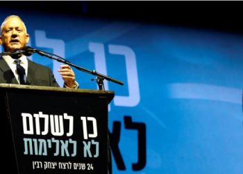 Gantz condenó que el odio se instale como forma de gobierno en Israel