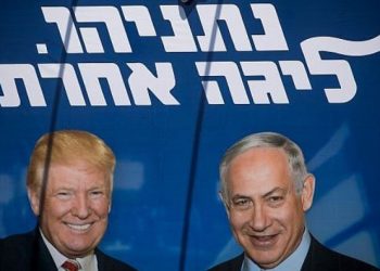Discurso de apertura del Consejo israelí-estadounidense lo hará Donald Trump