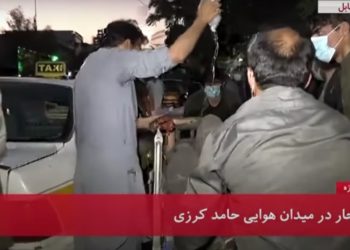 Ataques en Kabul varias explosiones, decenas de muertos y cientos de heridos
