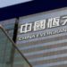 Evergrande china puede repercutir negativamente en Latinoamérica