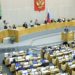 EEUU sanciona a 328 miembros de la Duma y a 48 empresas de armamento rusas