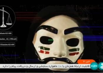 Hackean televisión estatal de Irán durante discurso del ayatollah Ali Khamenei