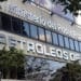 Gente del Petróleo: la purga de Maduro evidencia la «indecencia» como modelo del régimen