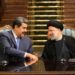 Israel vincula a Venezuela en una estrategia iraní para marcar presencia en la región y amenazar a EE.UU.