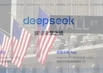 El colapso bursátil de Nvidia: DeepSeek sacude el mercado tecnológico